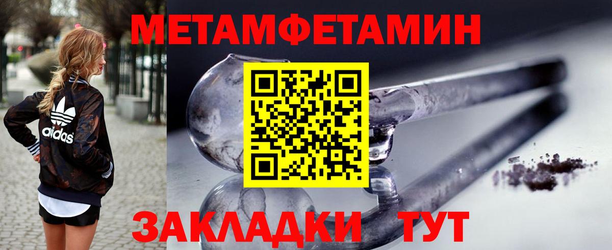 Amphetamine 98% Луховицы