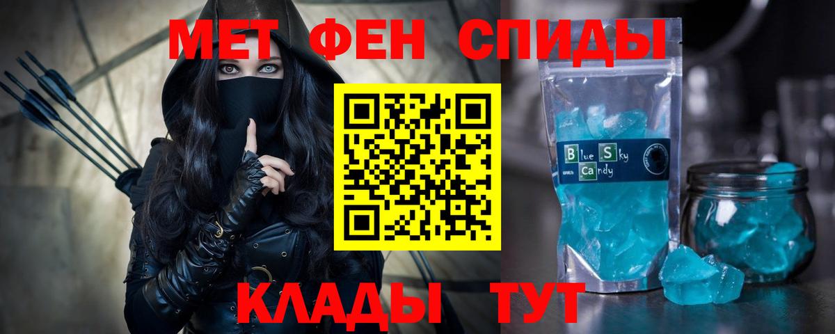 Амфетамин  Вход с VPN  Луховицы  АМФ 97% 