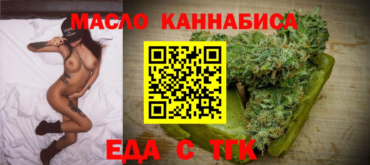 Canna-Cookies марихуана  Вход с VPN  Луховицы 