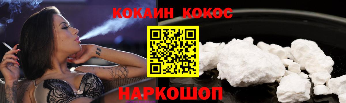 Cocaine VHQ  Вход с VPN  КОКАИН 99%  Луховицы 