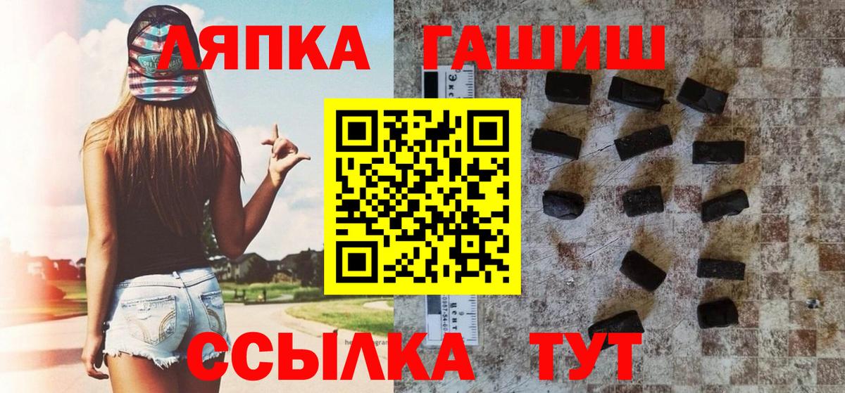Луховицы  ГАШ  Вход с VPN  ГАШИШ AMNESIA HAZE  ГАШ Premium 