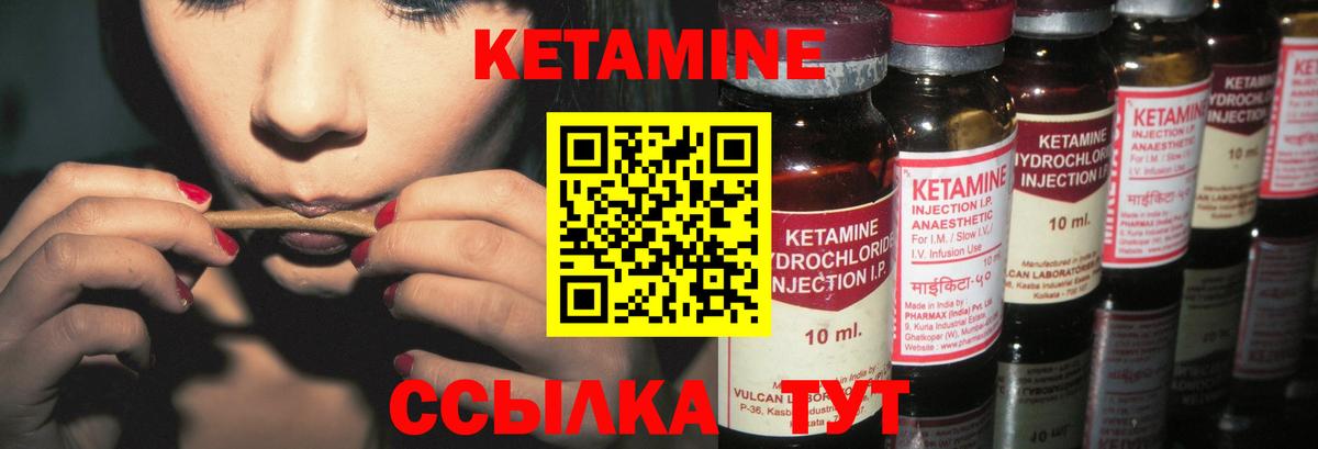 Луховицы  КЕТАМИН VHQ  Вход с VPN  Кетамин ketamine 