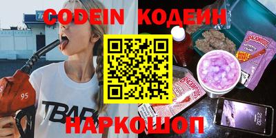 синтетический гашиш Изобильный