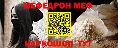 каннабис Ипатово