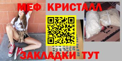 каннабис Ипатово