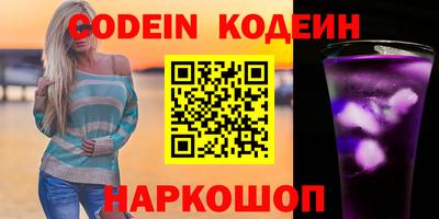 прущие крисы Ирбит