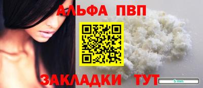 каннабис Ипатово