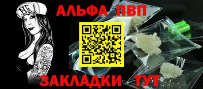 каннабис Ипатово