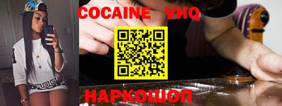 синтетический гашиш Изобильный