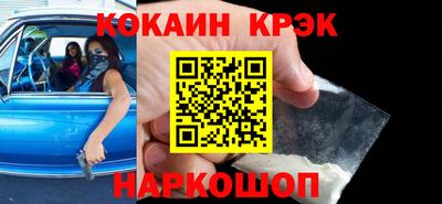каннабис Ипатово