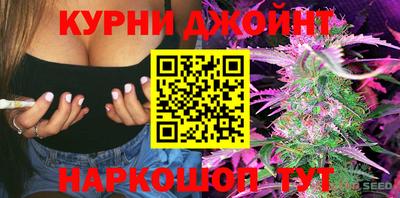 синтетический гашиш Изобильный