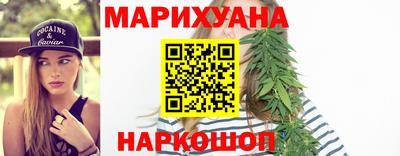 каннабис Ипатово
