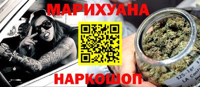 синтетический гашиш Изобильный