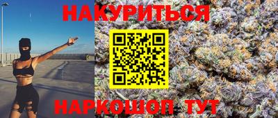прущие крисы Ирбит