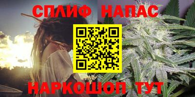 синтетический гашиш Изобильный
