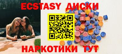 прущие крисы Ирбит