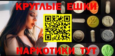 синтетический гашиш Изобильный