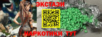 прущие крисы Ирбит