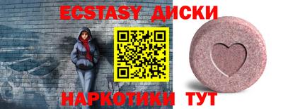 синтетический гашиш Изобильный