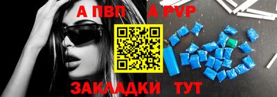 каннабис Ипатово