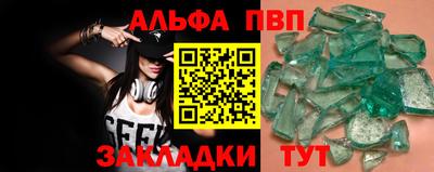 синтетический гашиш Изобильный