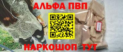 прущие крисы Ирбит