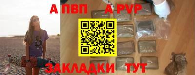прущие крисы Ирбит