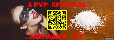 синтетический гашиш Изобильный