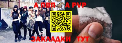 прущие крисы Ирбит