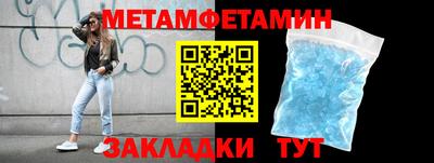 прущие крисы Ирбит