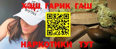 каннабис Ипатово