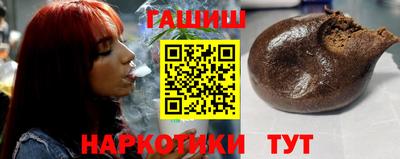 каннабис Ипатово