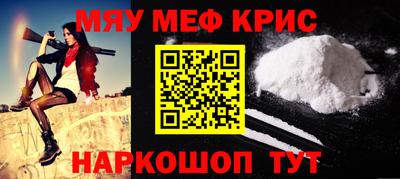 каннабис Ипатово