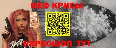 прущие крисы Ирбит