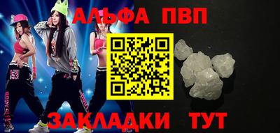 прущие крисы Ирбит
