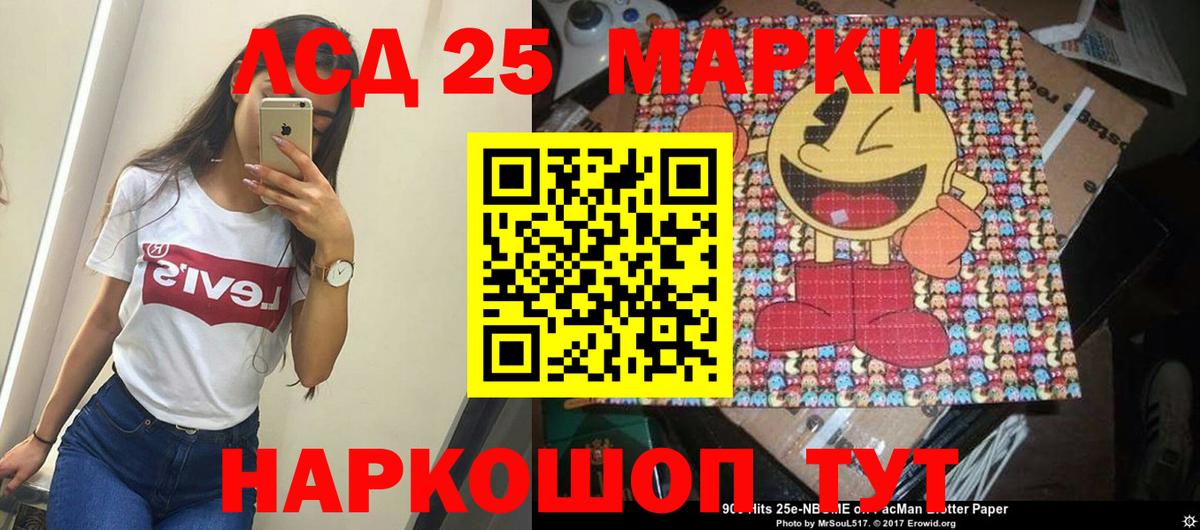 Лсд 25 экстази кислота  Вход с VPN  Луховицы  ЛСД экстази кислота 