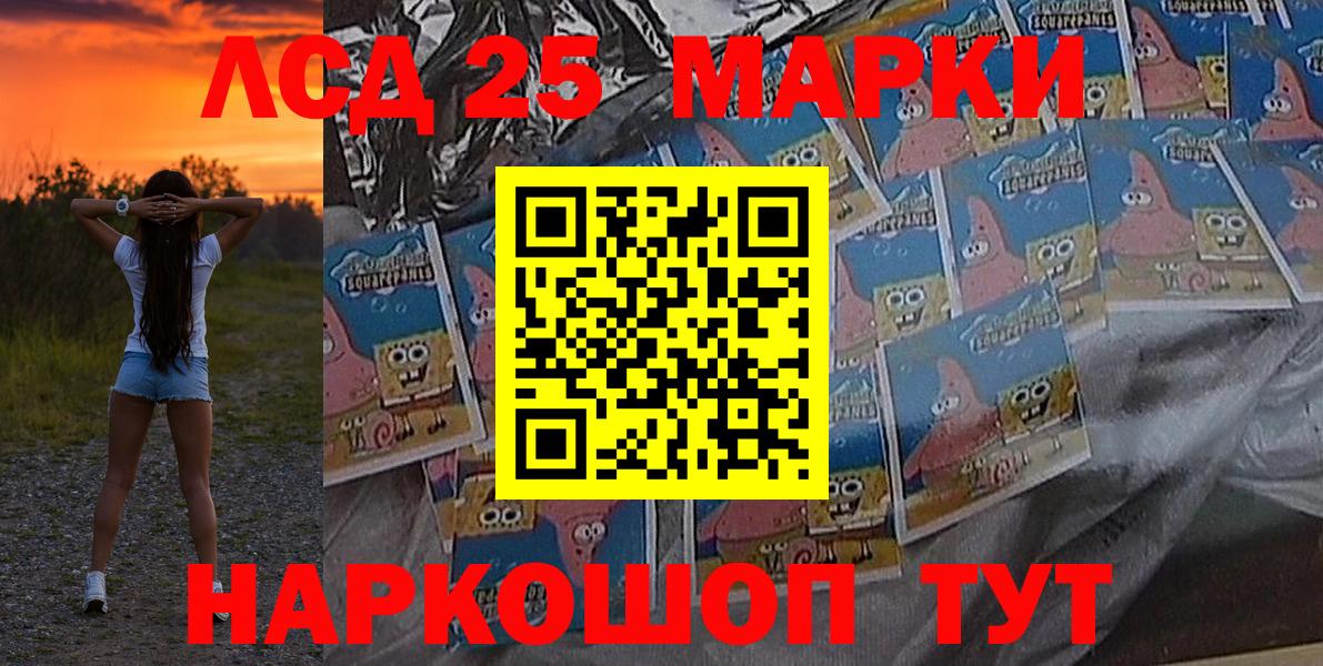Луховицы  Марки NBOMe  Вход с VPN  Марки NBOMe 1,5мг 