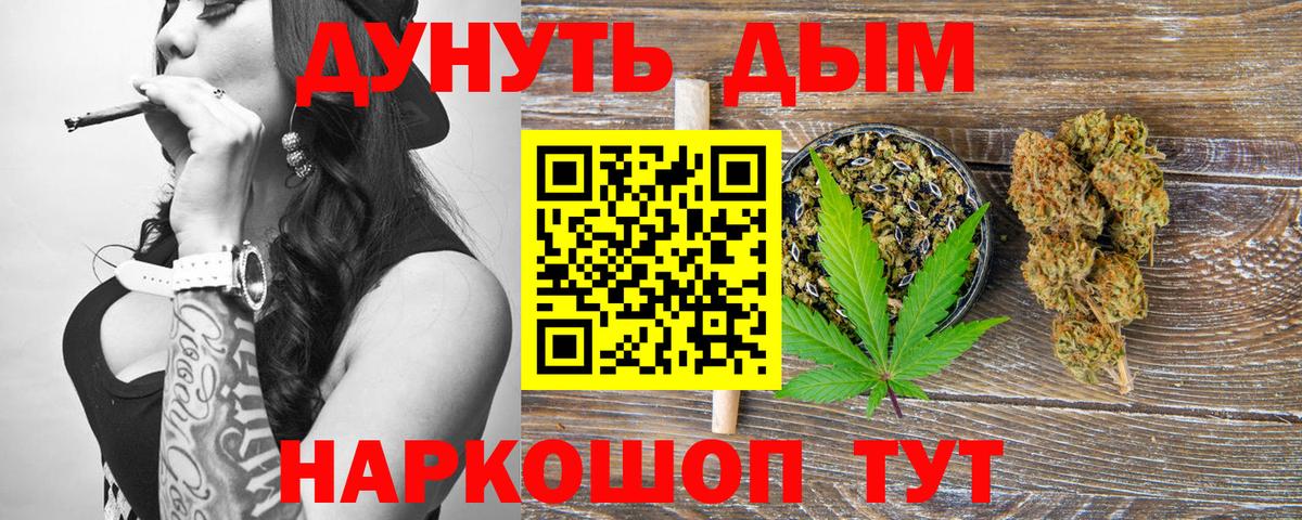 Марихуана гибрид Луховицы